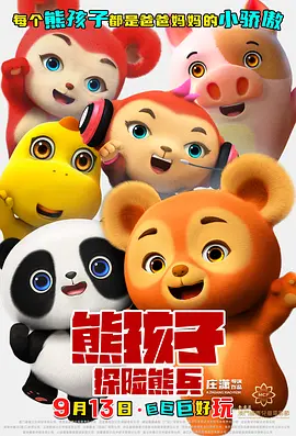 在线综合亚洲欧洲综合网站
