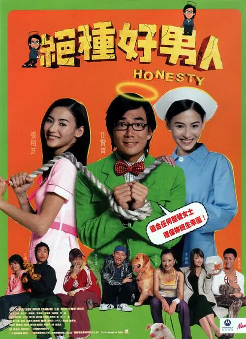 久久国语精品