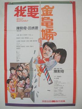 爱唱歌的大姐姐也想第一季