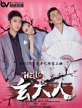 亚洲日本aⅴ片在线观看香蕉