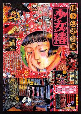 国精一区