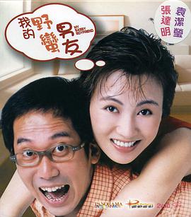 痴汉电车系列