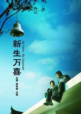 免费看片啪啪