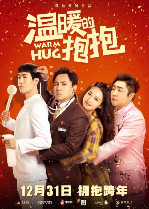 小七的浪漫约会