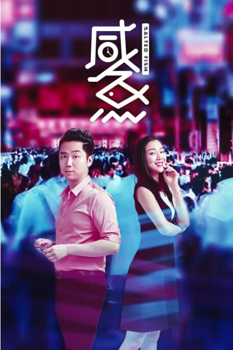 玖玖伊人