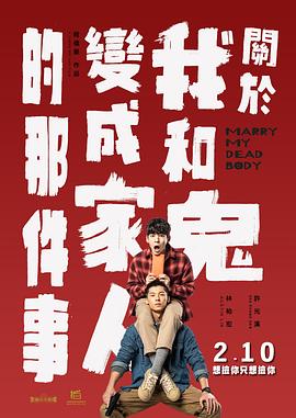 翔田千里中文字幕