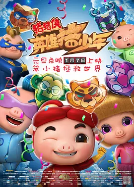2021国内精品久久久久影院