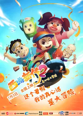 免费视频一二三区