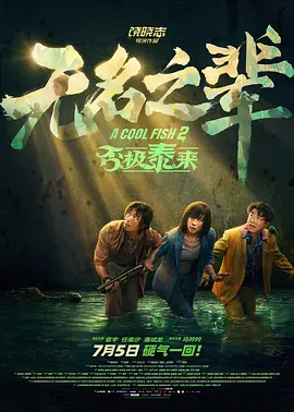 中文精品视频一区二区在线观看