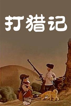 国产小视频在线播放