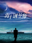 丁香婷五月