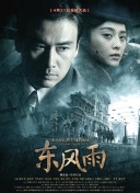 欧美成人免费网在线观看