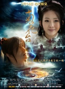 窝窝午夜看片七次郎青草视频