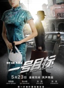 无限释放性丑闻-你的手机性感中毒女
