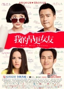 超兴奋朋友的妈妈