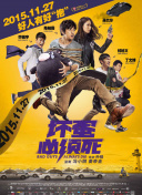 两姐妹2