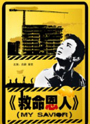 国产一区二区免费在线