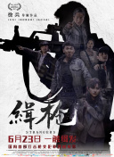 久久精品国产清高在天天线