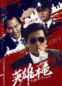 《艳女伦交》未删减版在线观看