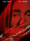 技师用舌头按摩使我高潮