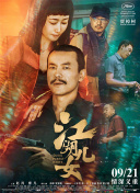 久久99热精品免费观看动漫
