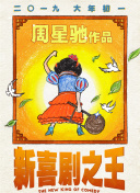 国产精品人成人免费国产