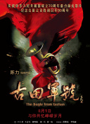 一区二区欧美视频