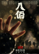 东方伊人免费在线观看