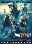 爱爱调教