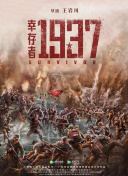 宾客的朋友3