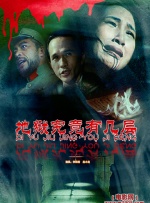 奇怪的姐姐在线观看免费全集高清