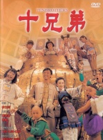 硬汗的实力