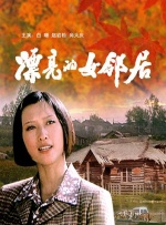 麻豆tv在线播放
