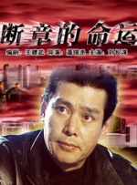 狠狠五月