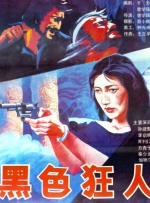 99久女女精品视频在线观看