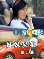 体育生当着外卖员chinese