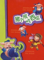 91免费国产精品