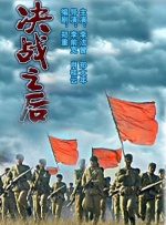 国产三级网