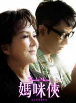 男生操女生逼的视频