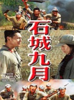 国产精品视频播放