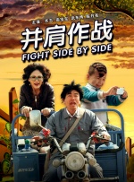 国产欧美一区二区三区在线看