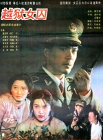 xxxxxx日本护士