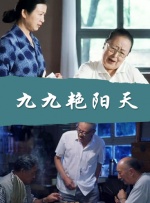 免费播放成人生活片