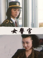 秋霞伊人网