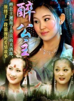 没有主人的花
