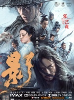一点点挤进粉嫩的体内