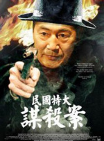 亚洲人成人77777线观看
