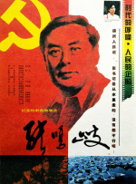 chinesehd