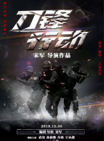 精品国产一区二区三区免费看