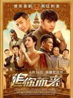 五级黄18以上在线观看